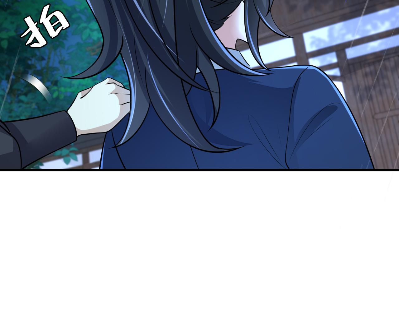 第71话 动摇的心79
