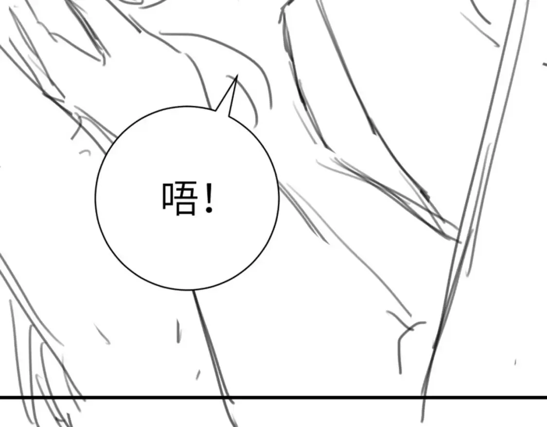 第241话 表白71
