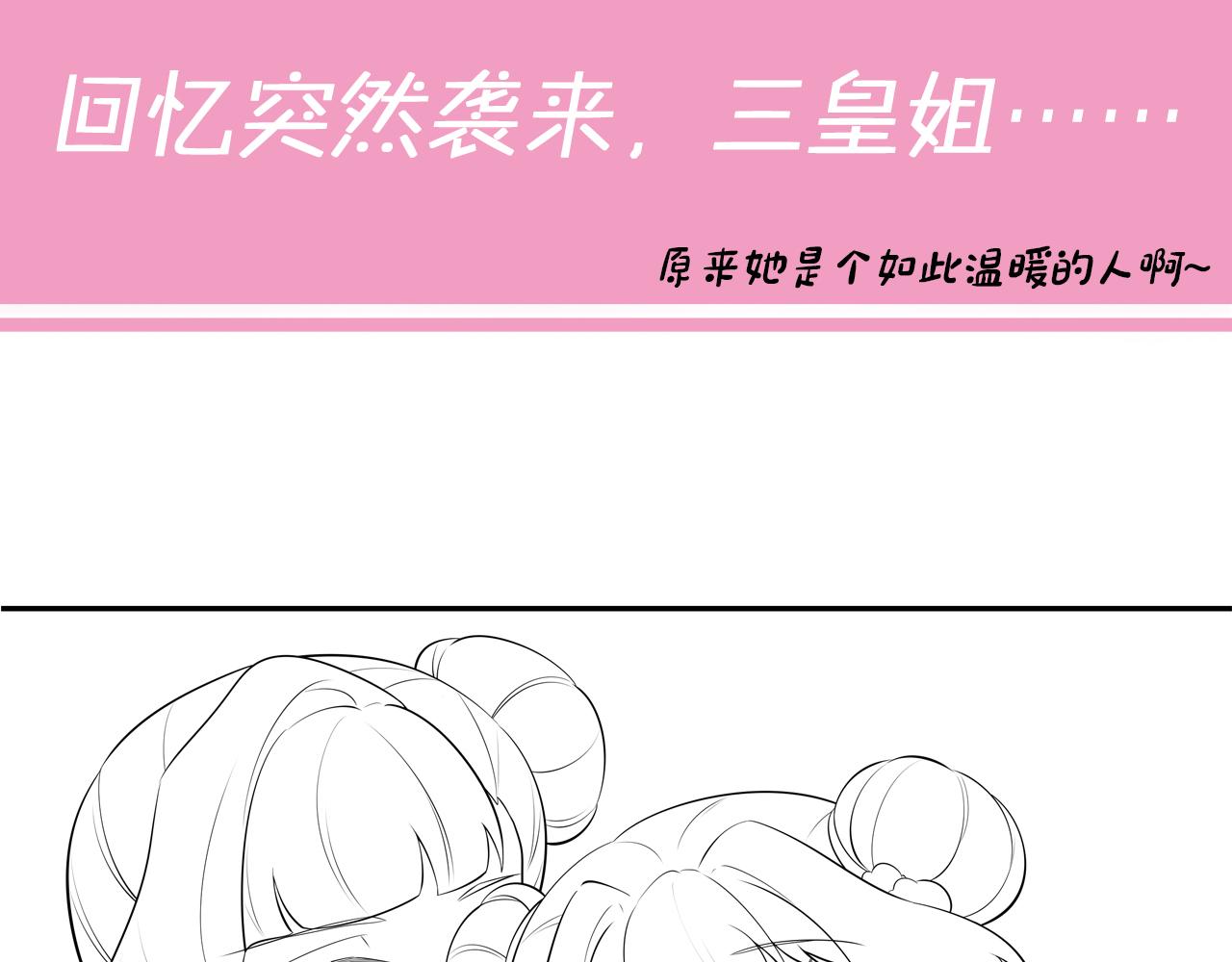 第41话 你想起来了？65