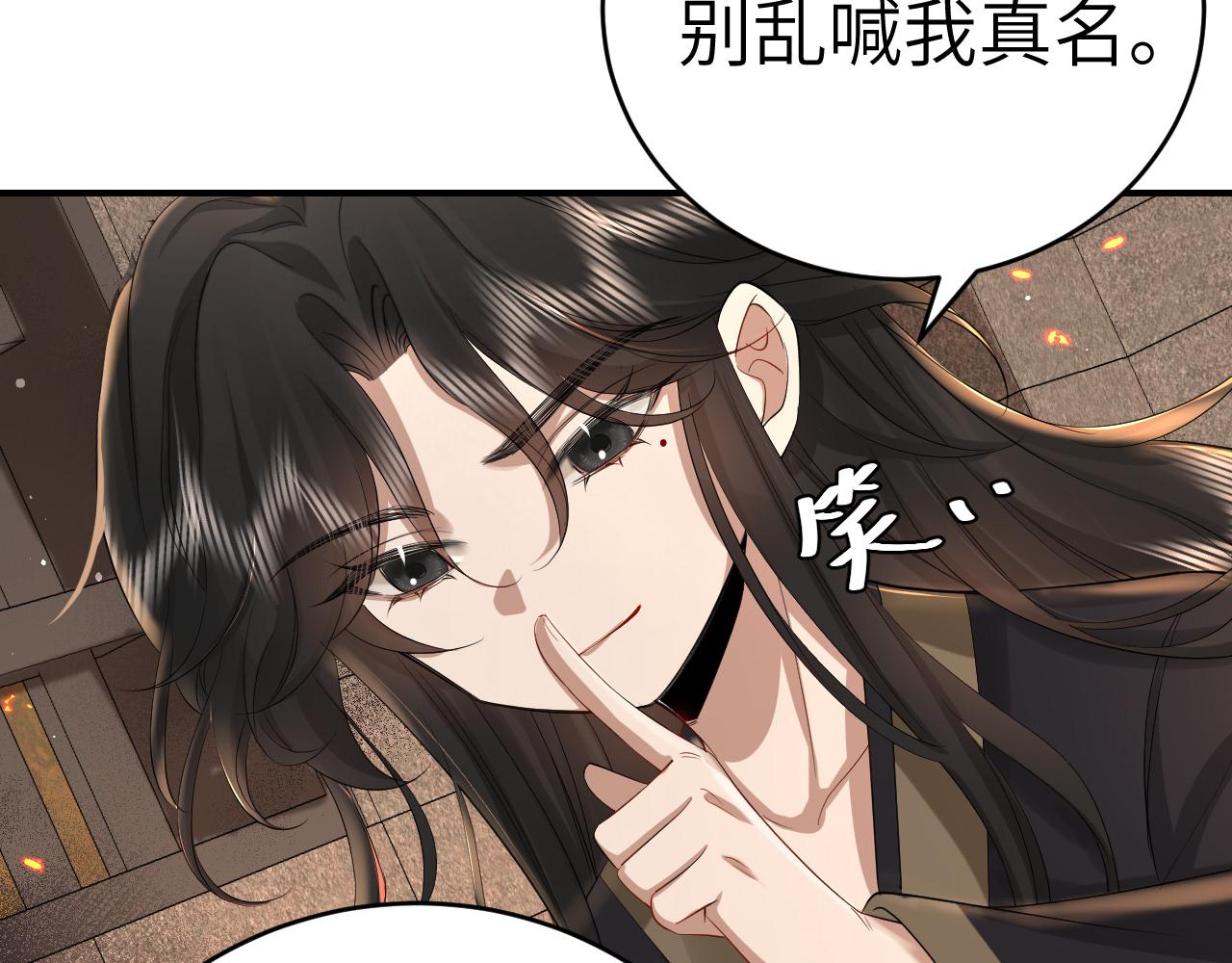 第131话 这个身份我很喜欢35