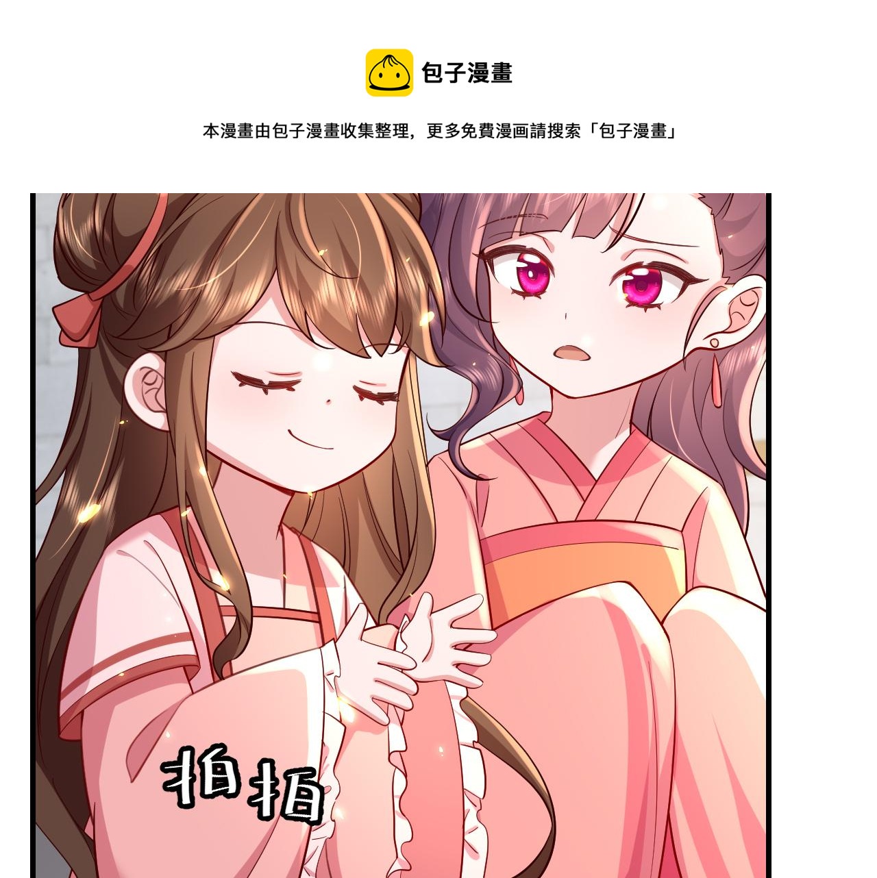 第60话 你们究竟是谁？64