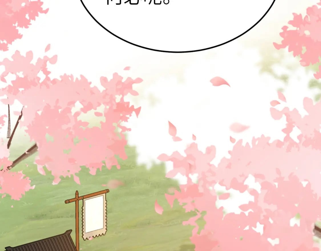 第180话 你的生辰我记着的38
