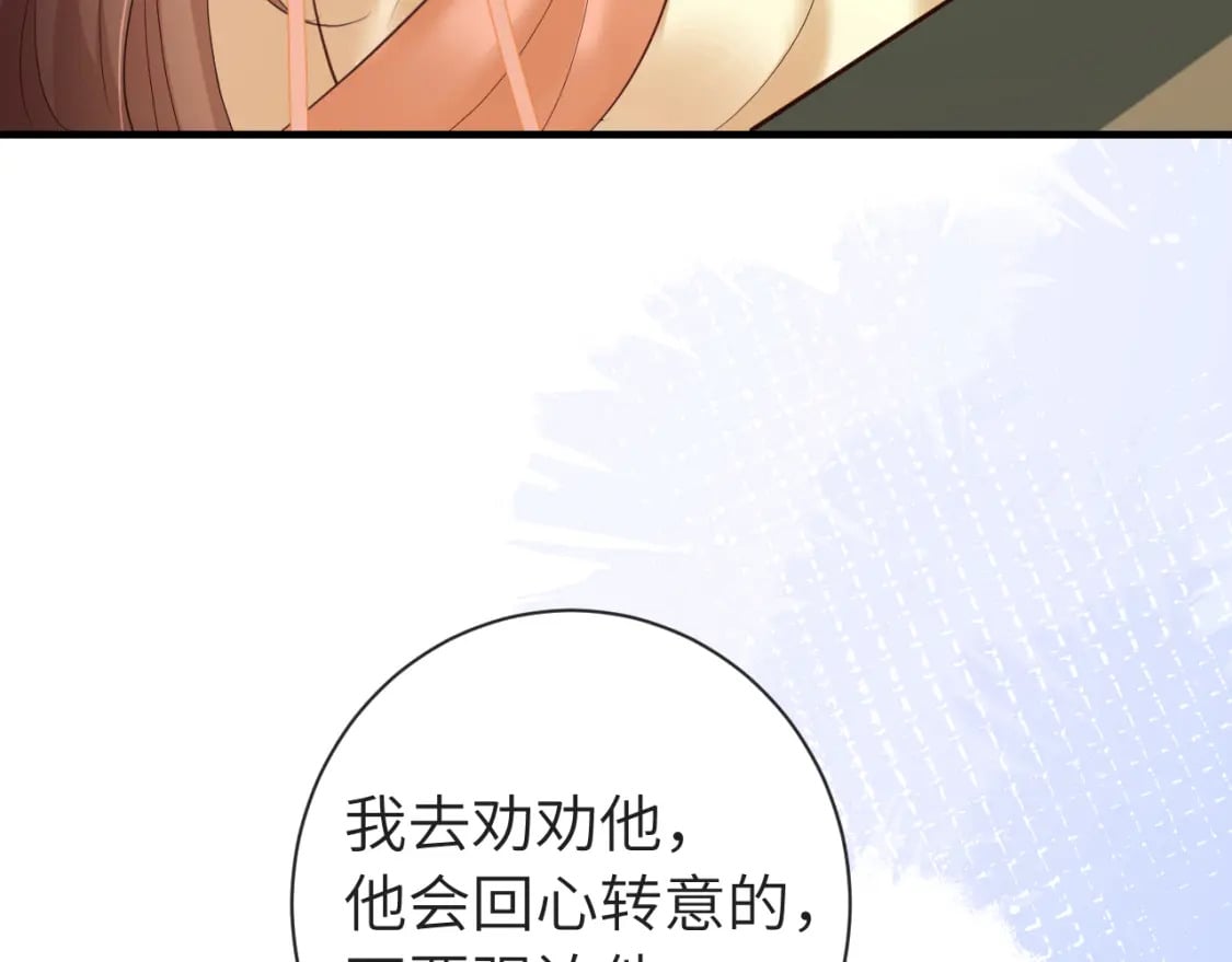 189话 你以为你有多重要么！37