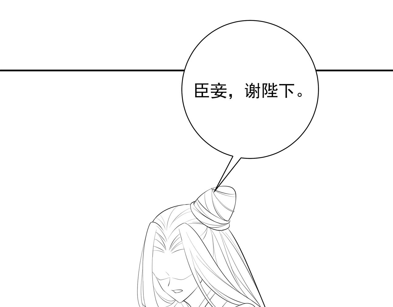 第38话 她是…原主的母亲？72