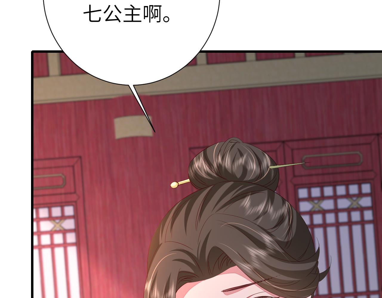 第107话 或许本该按照剧情…79