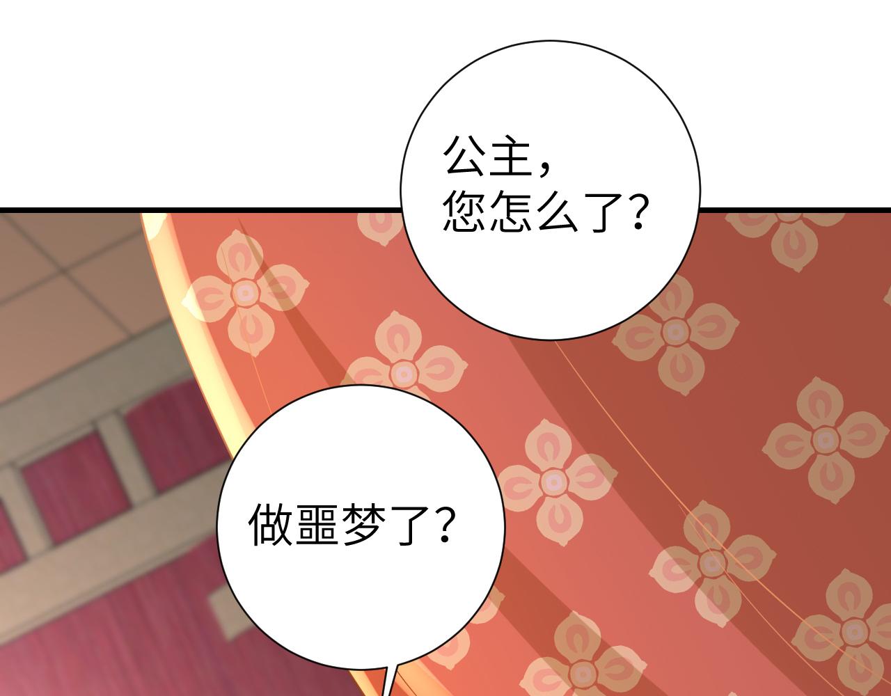 第107话 或许本该按照剧情…72