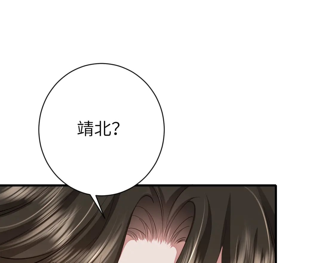 第163话 七七…想去靖北55