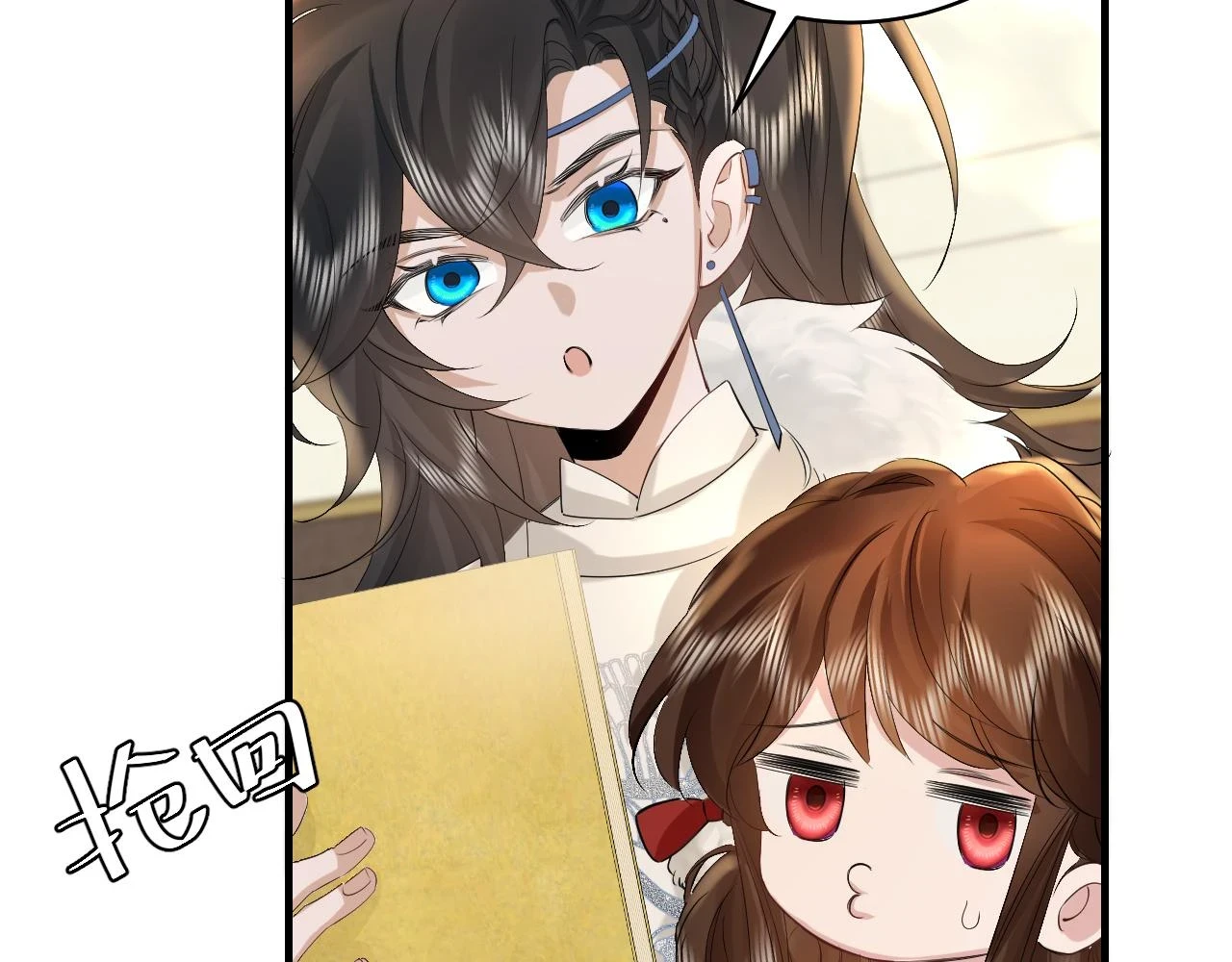 第141话 六哥...有点冷了15