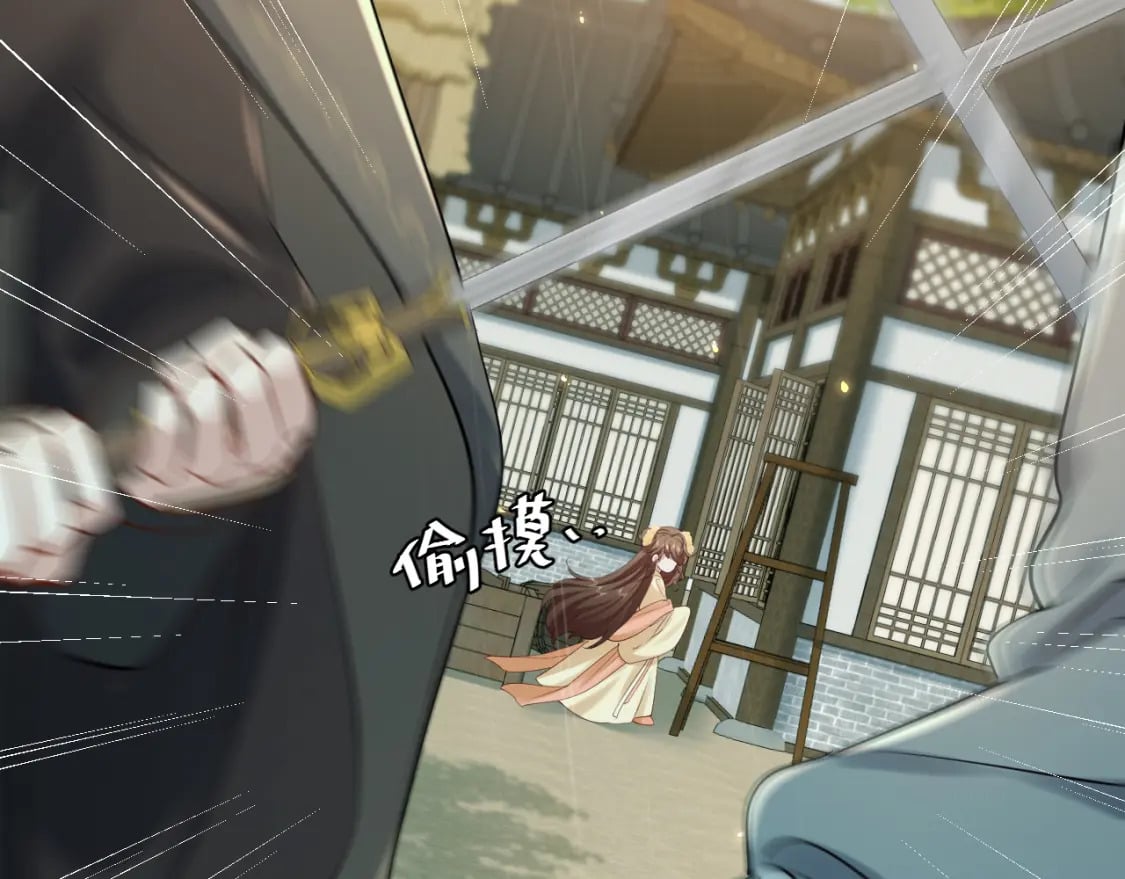 第166话 我给你当童养媳吧！57