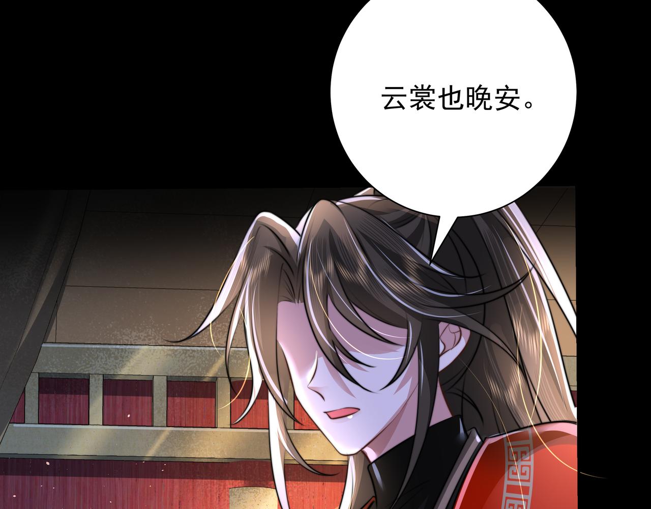 第44话 没事，有你在56