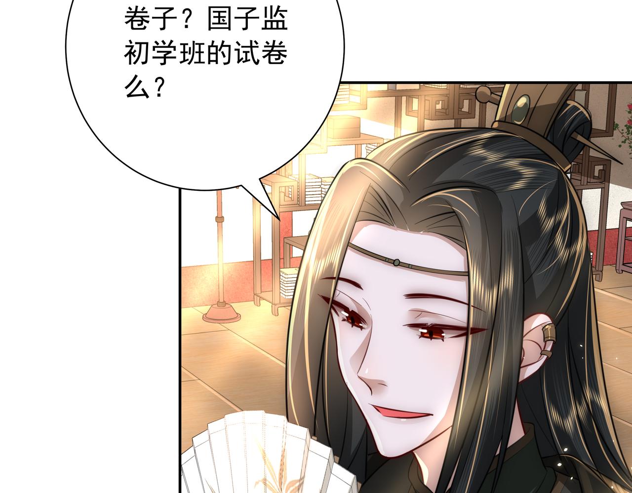 第52话 人设崩了！55