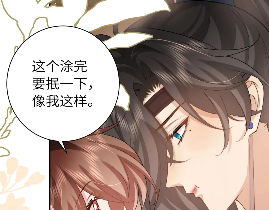 第233话 哥哥~别动55