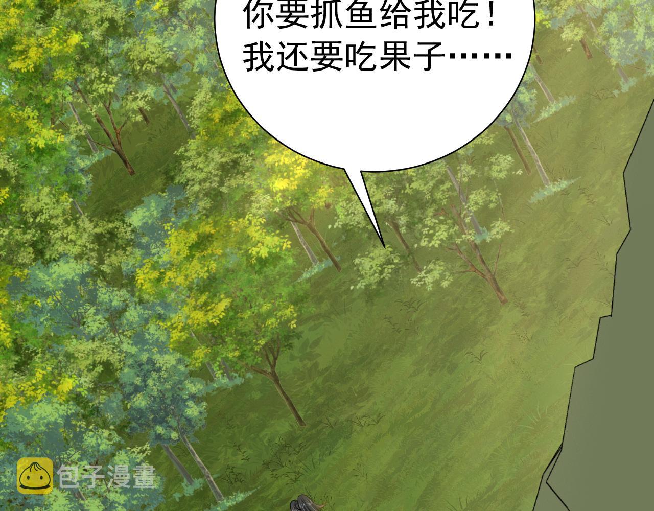 第90话 你下水了吗？！42