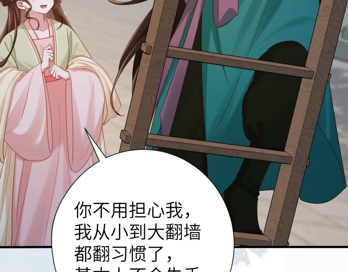第193话 小七，那个人你认得吗？25