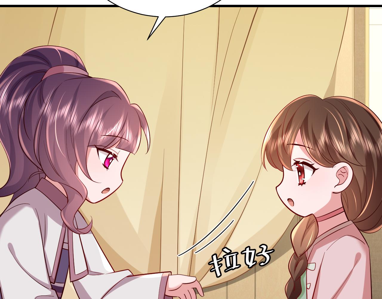 第66话 一起去春游吧~！85