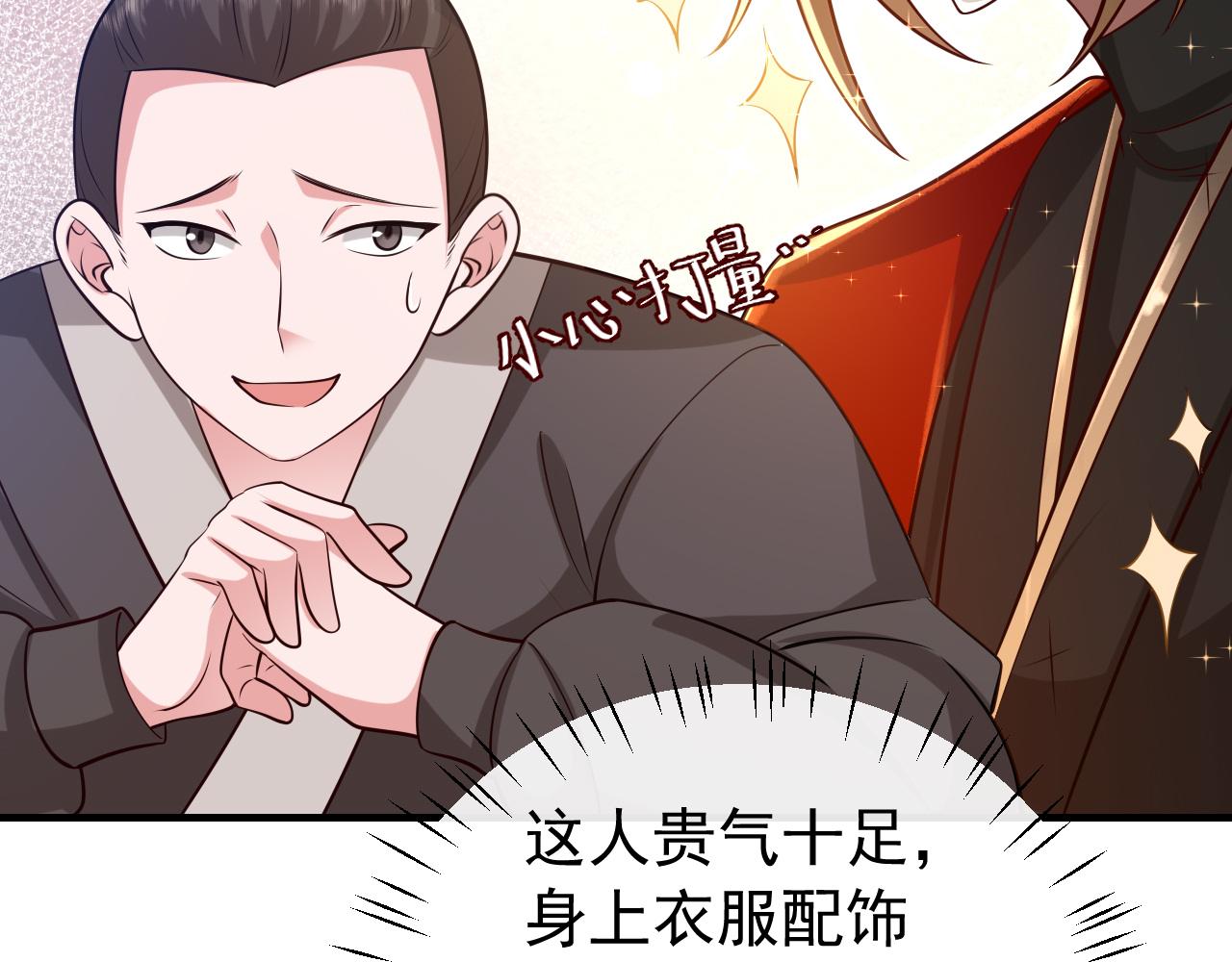 第63话 全家出动！49