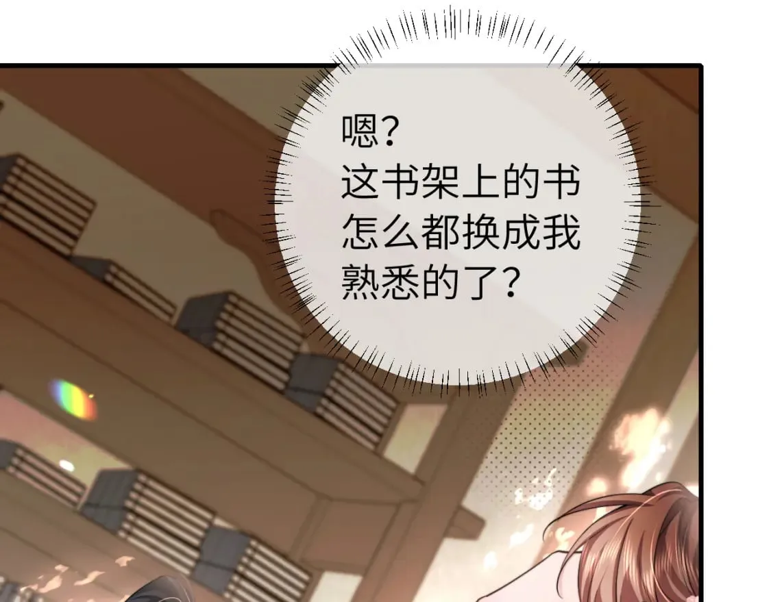 第228话 乖，叫声六哥哥51
