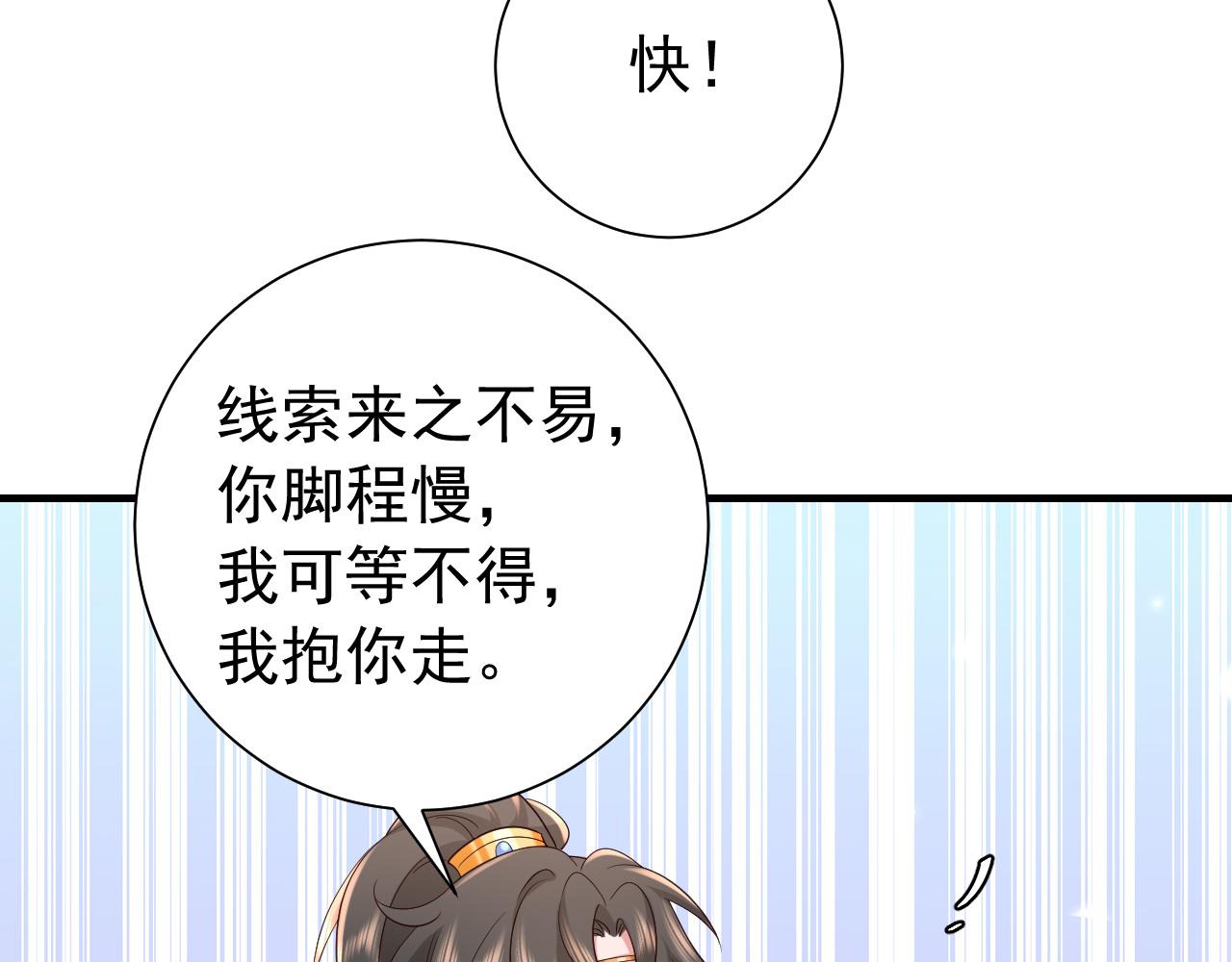 第87话 遇袭！45