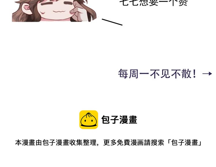 第3话 提心吊胆77