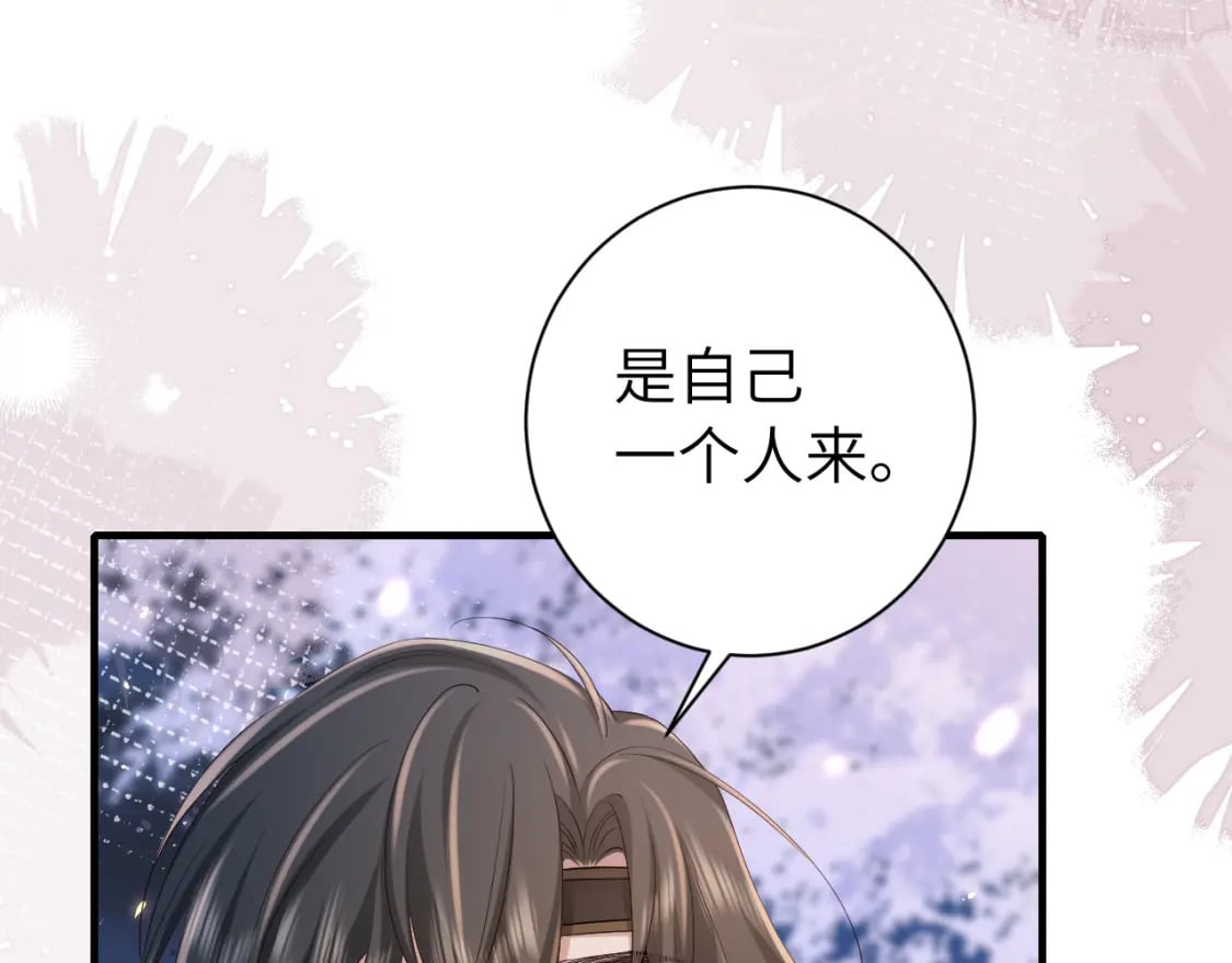 第182话 最…最重要的人？16