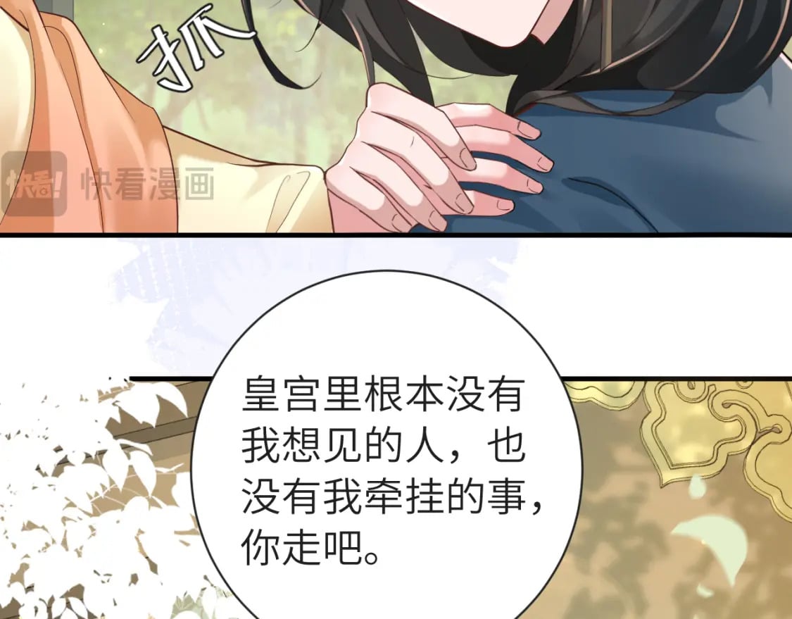189话 你以为你有多重要么！26