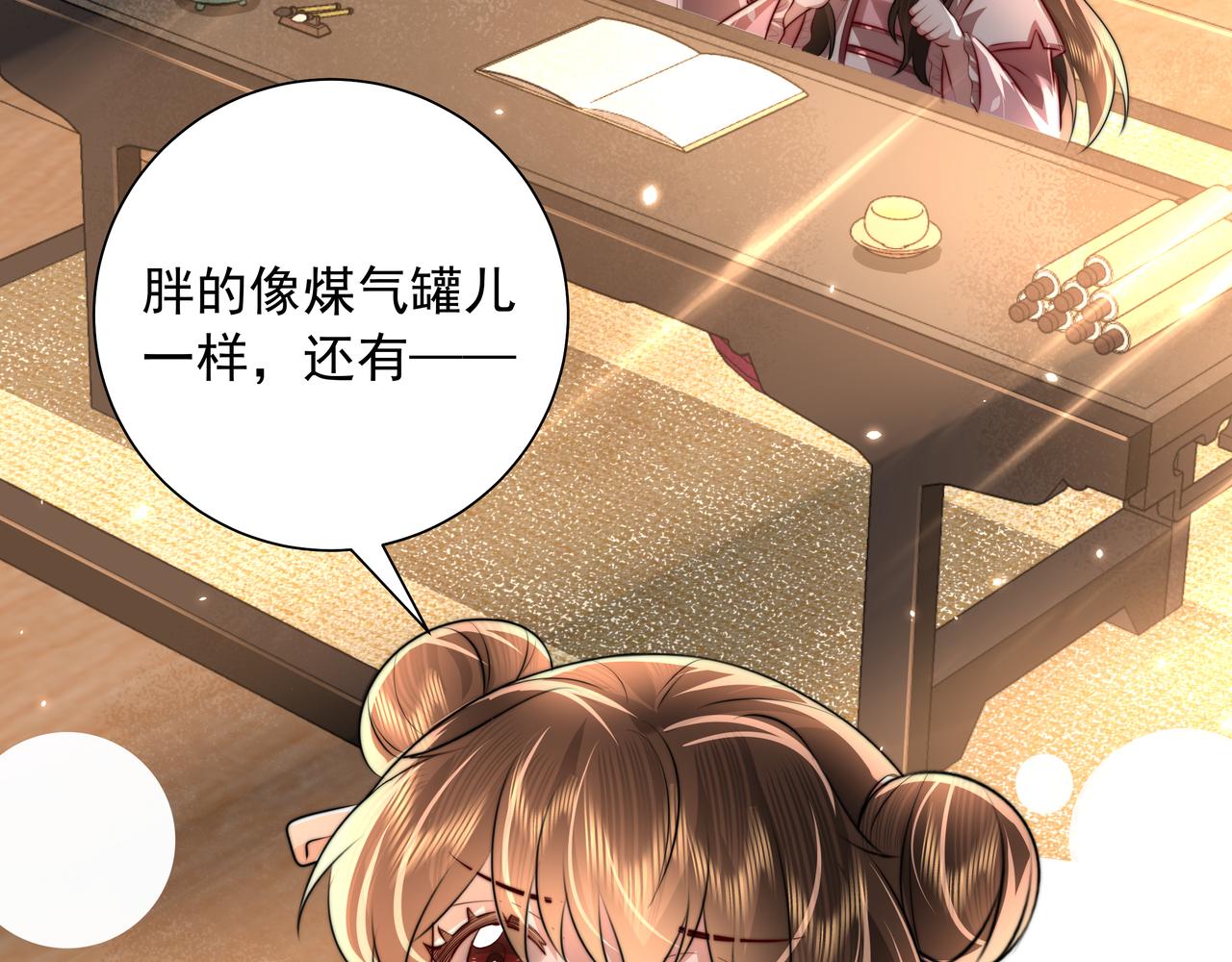 第50话 要被查成绩？！42