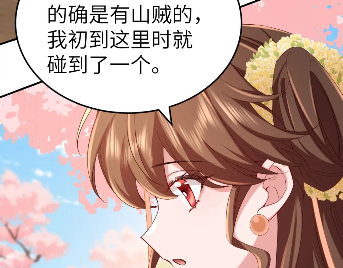 第181话 他哪有你好！26