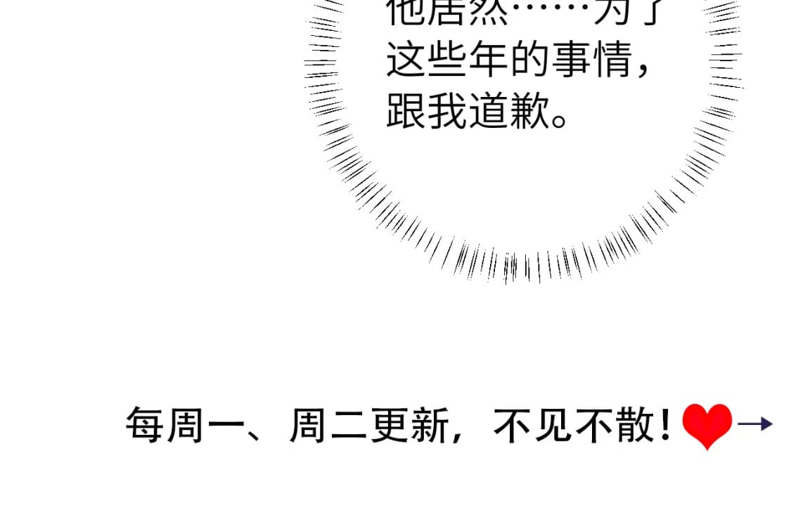 第174话 我们还是盟友么？96