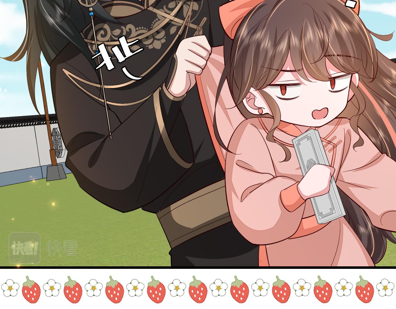 第105话 千万不要放过她！15
