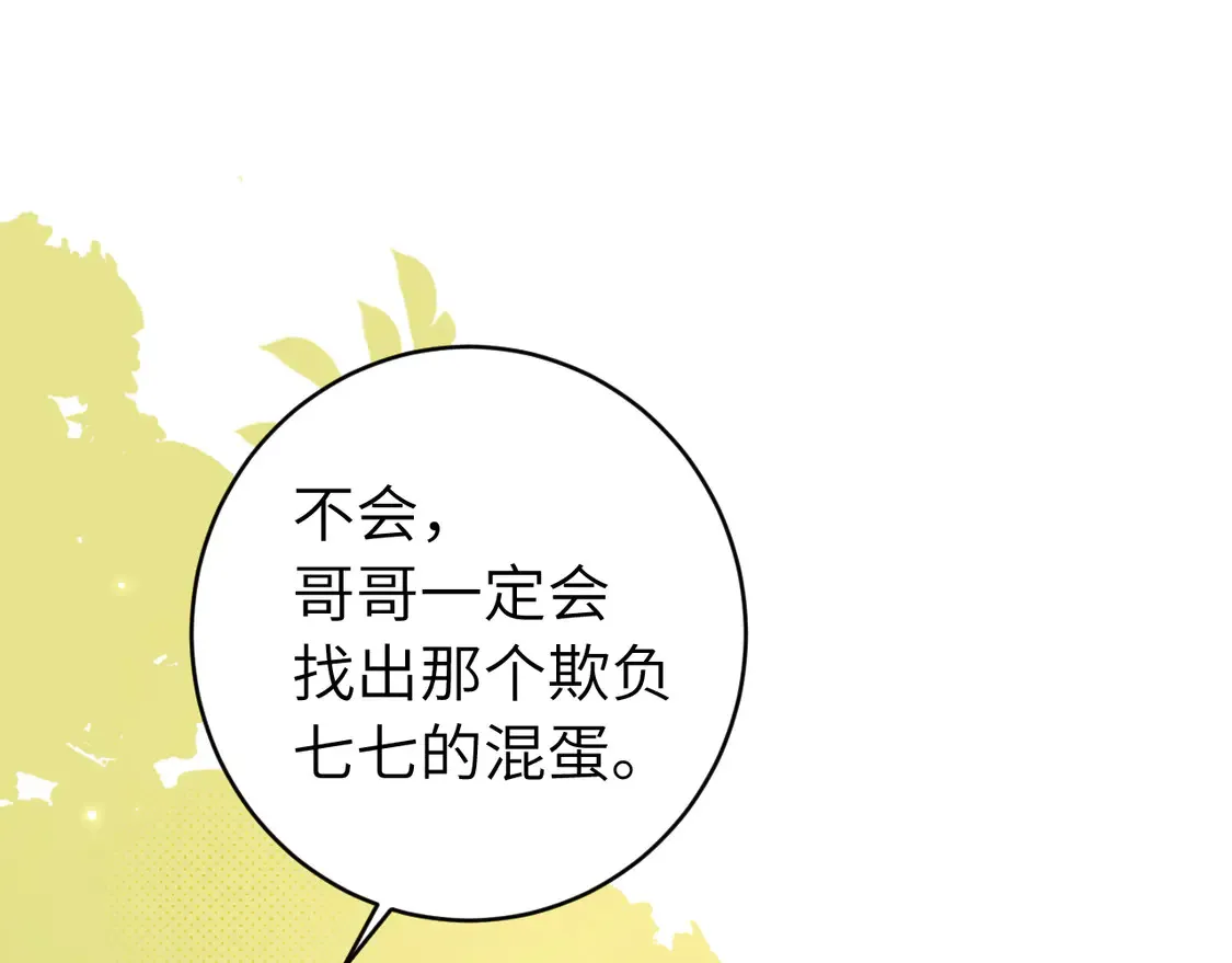 第244话 演员75