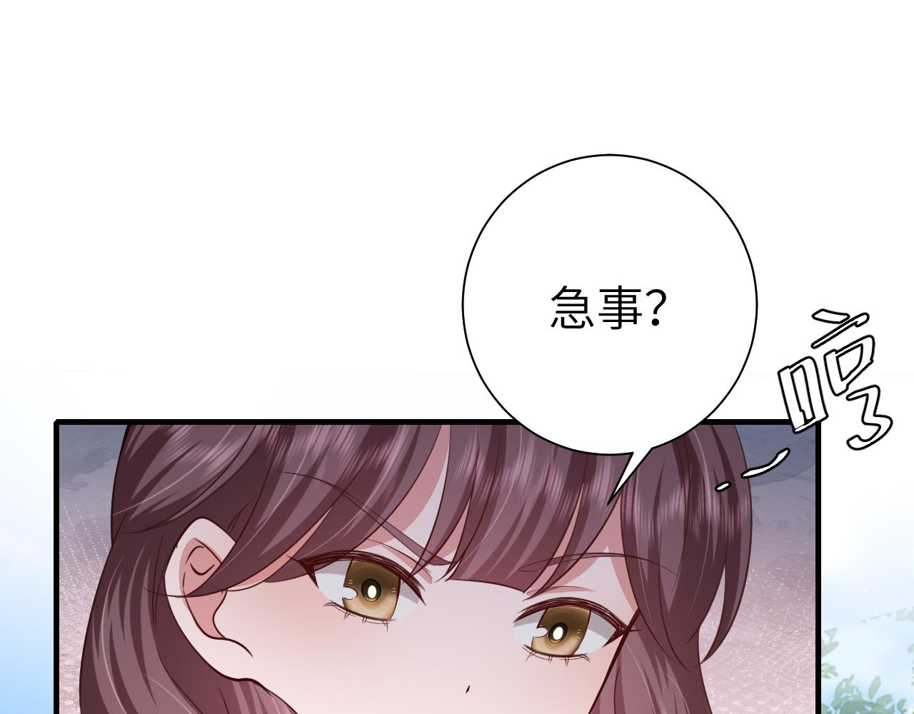 第105话 千万不要放过她！62