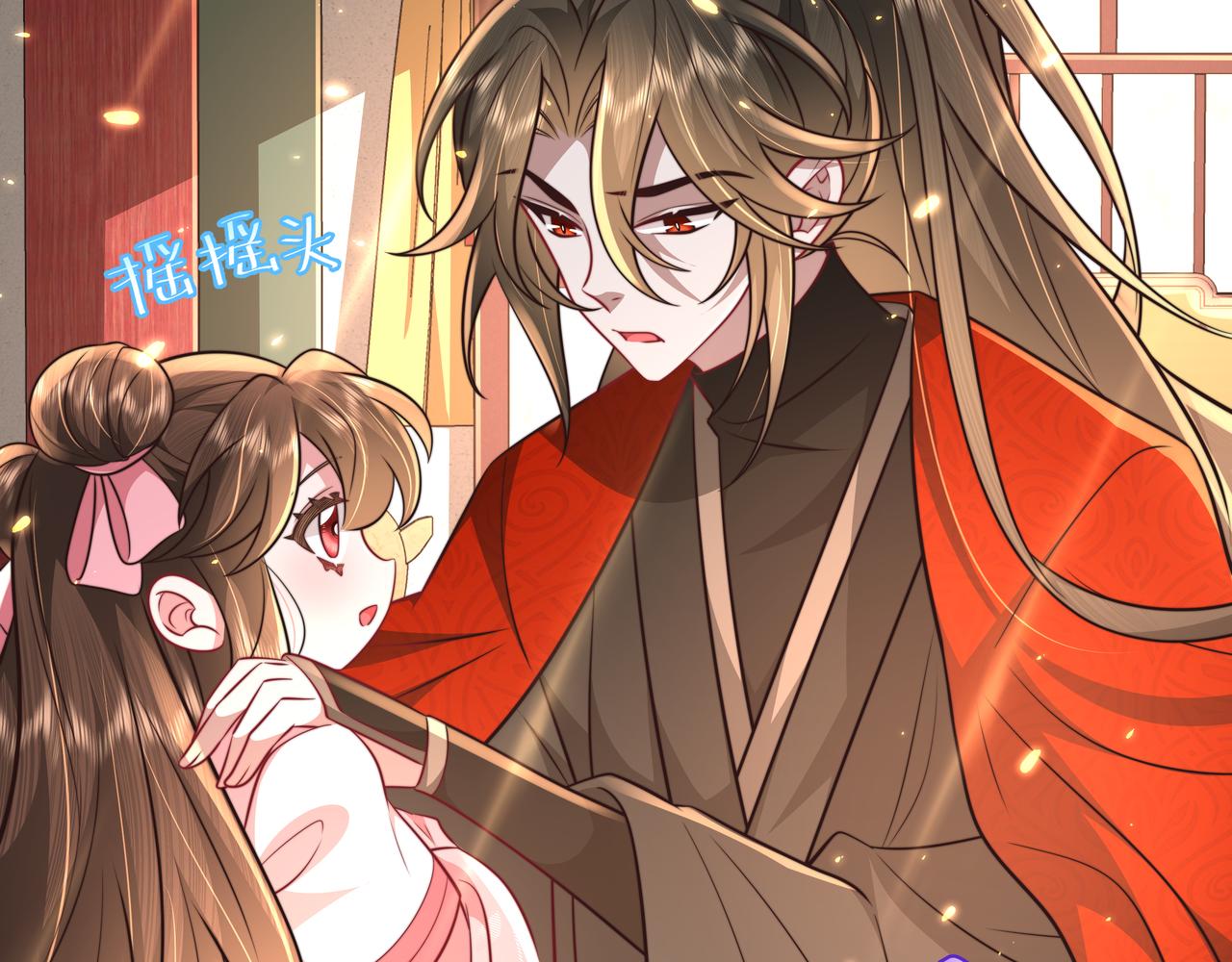 第53话 她不像是朕的女儿41