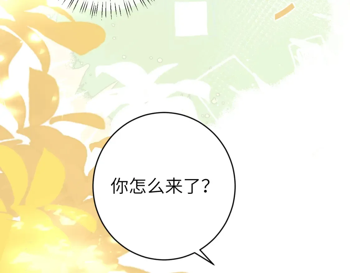 第237话 他怎么了？68
