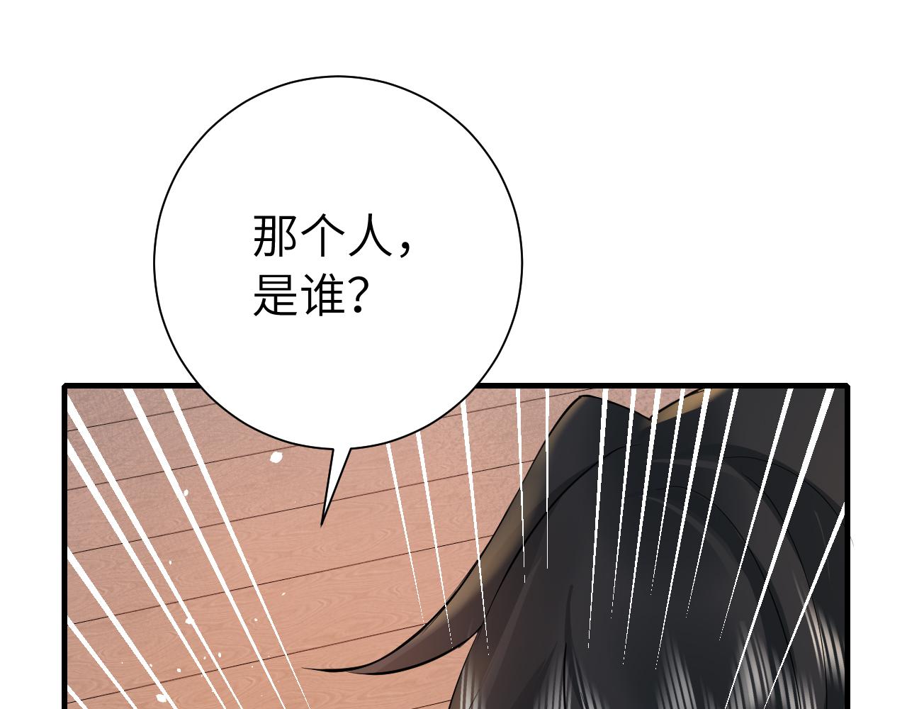 第126话 娘娘快过来~19