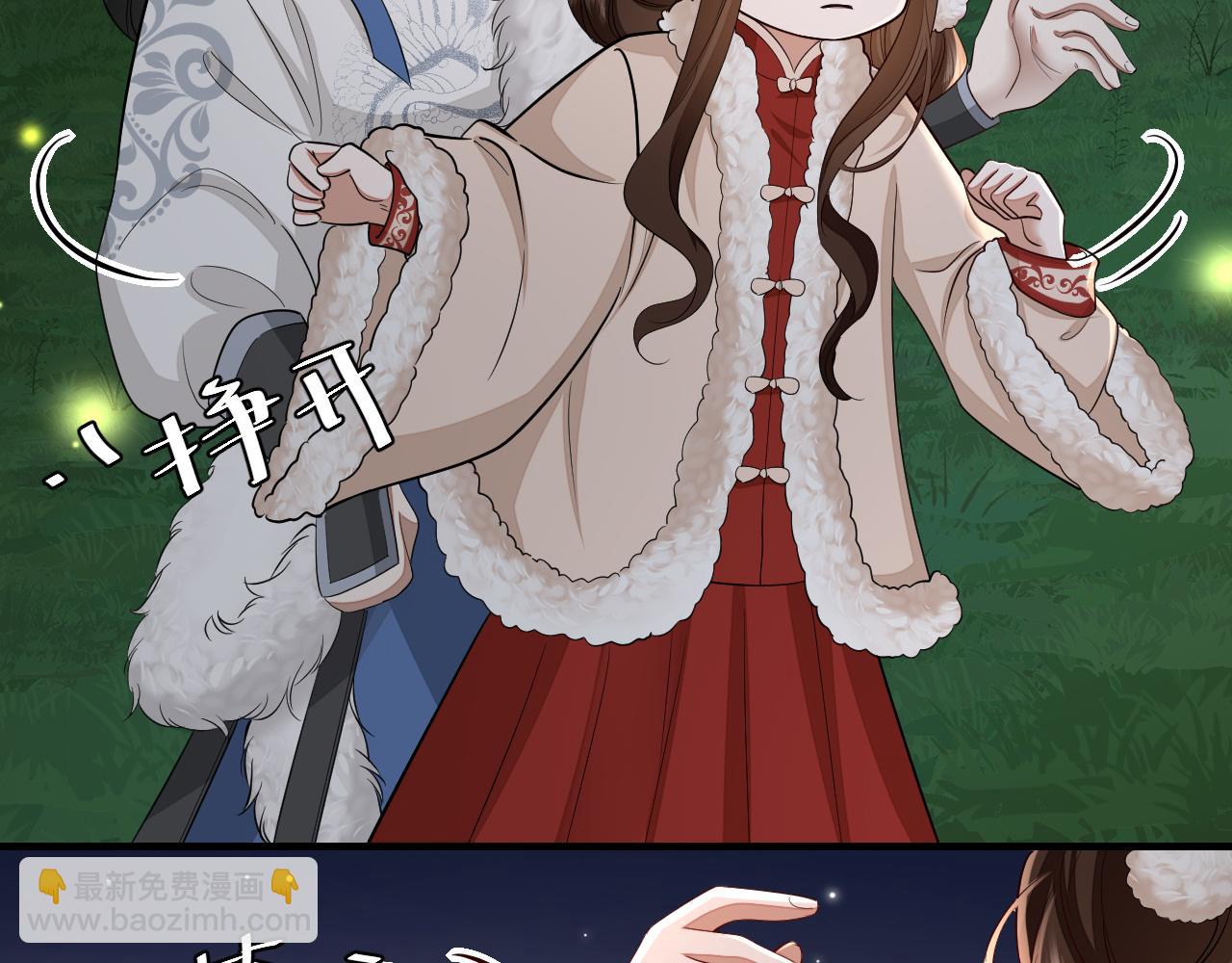 第147话 抓兔子35