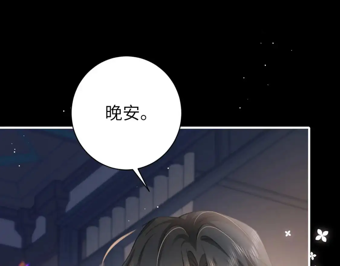 第225话 真是狡诈…29
