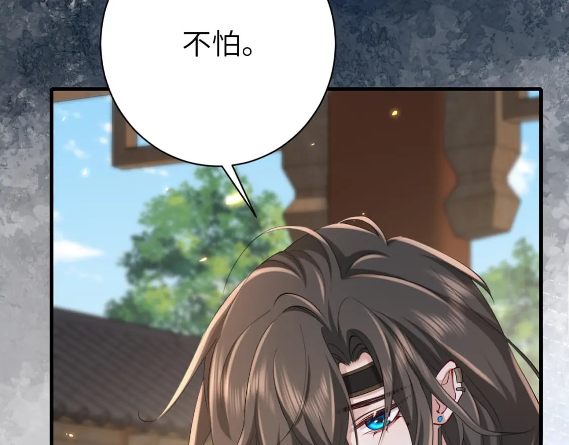 第173话 我能…抱抱你么？39
