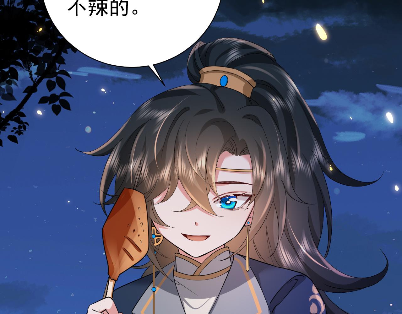 第68话 深夜小烧烤68
