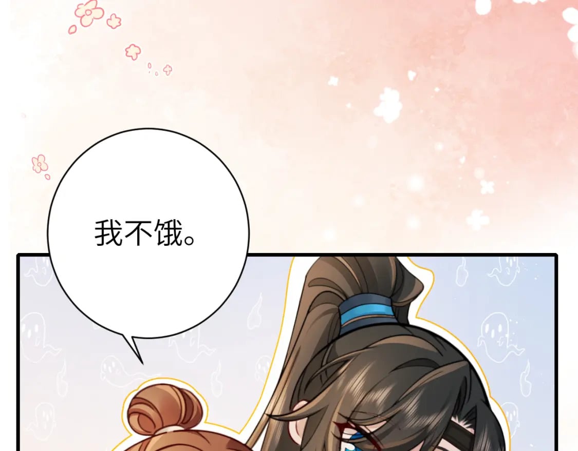 第200话 闹脾气了？43