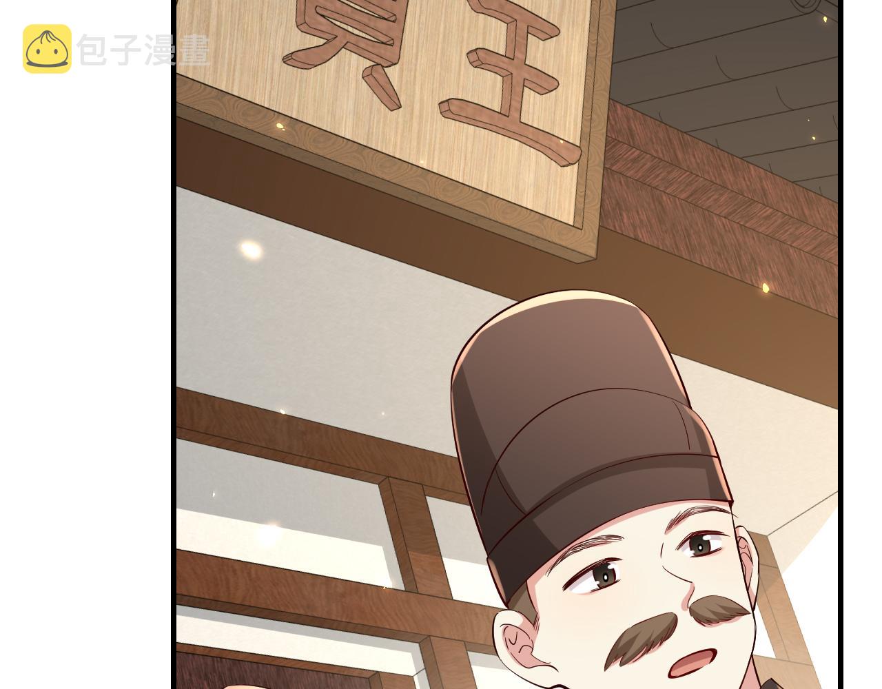 第102话 算你欠皇兄个人情吧24