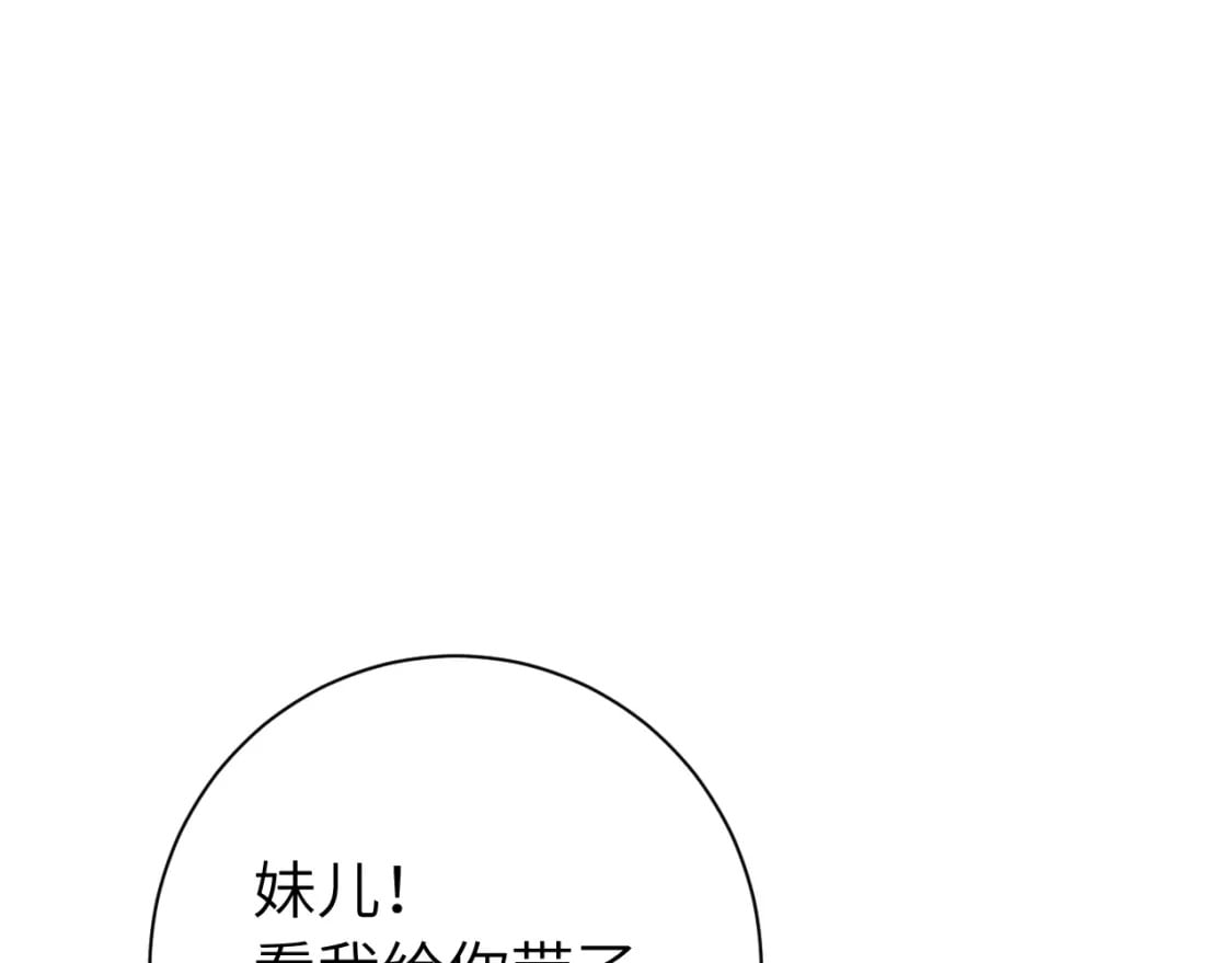 第158话 你何时才能回来23