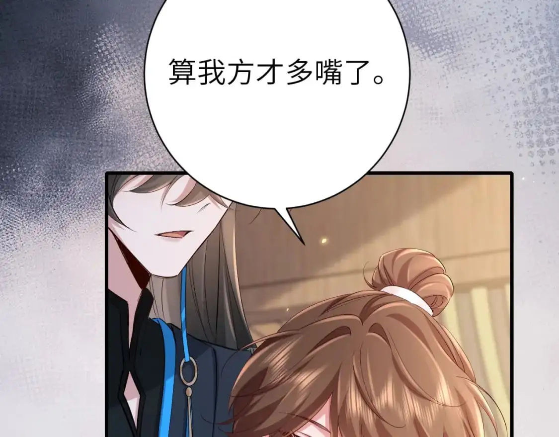 第202话 这个送你8