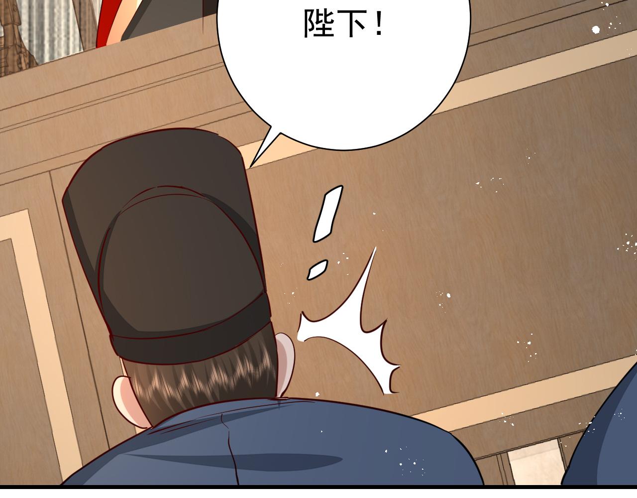 第98话 朕，御驾亲征！51