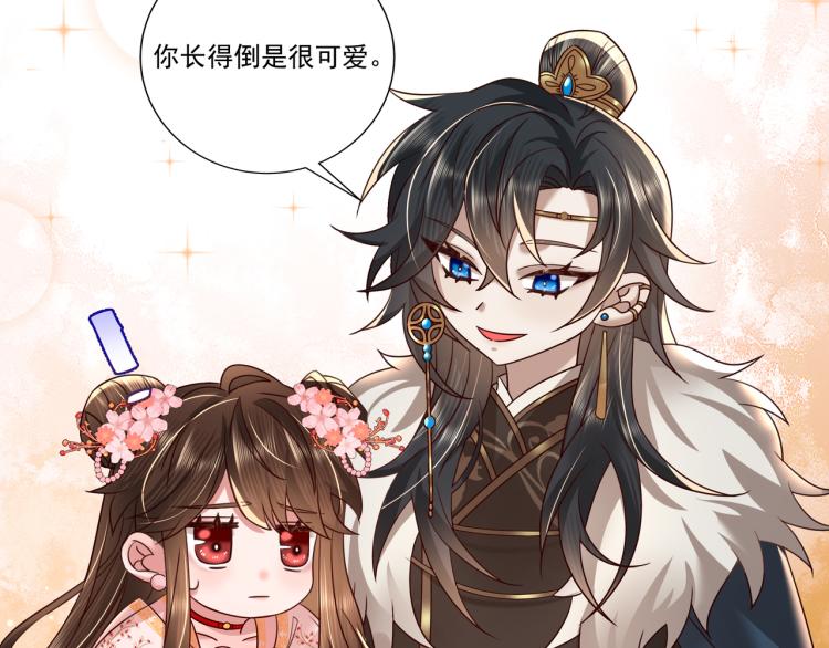 第13话 谁招惹他了？！68