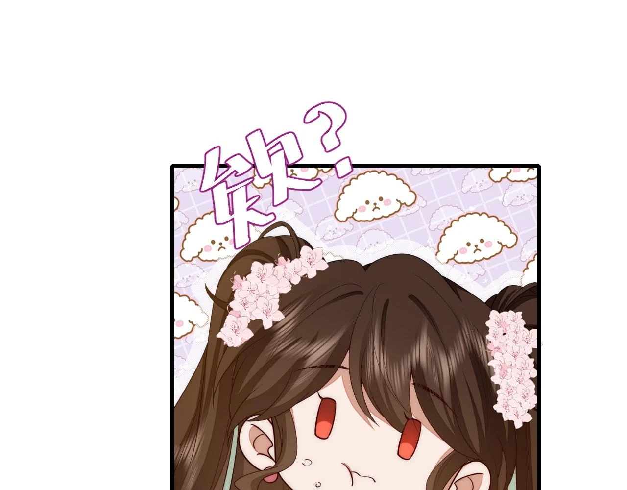 第139话 我陪你就是了27