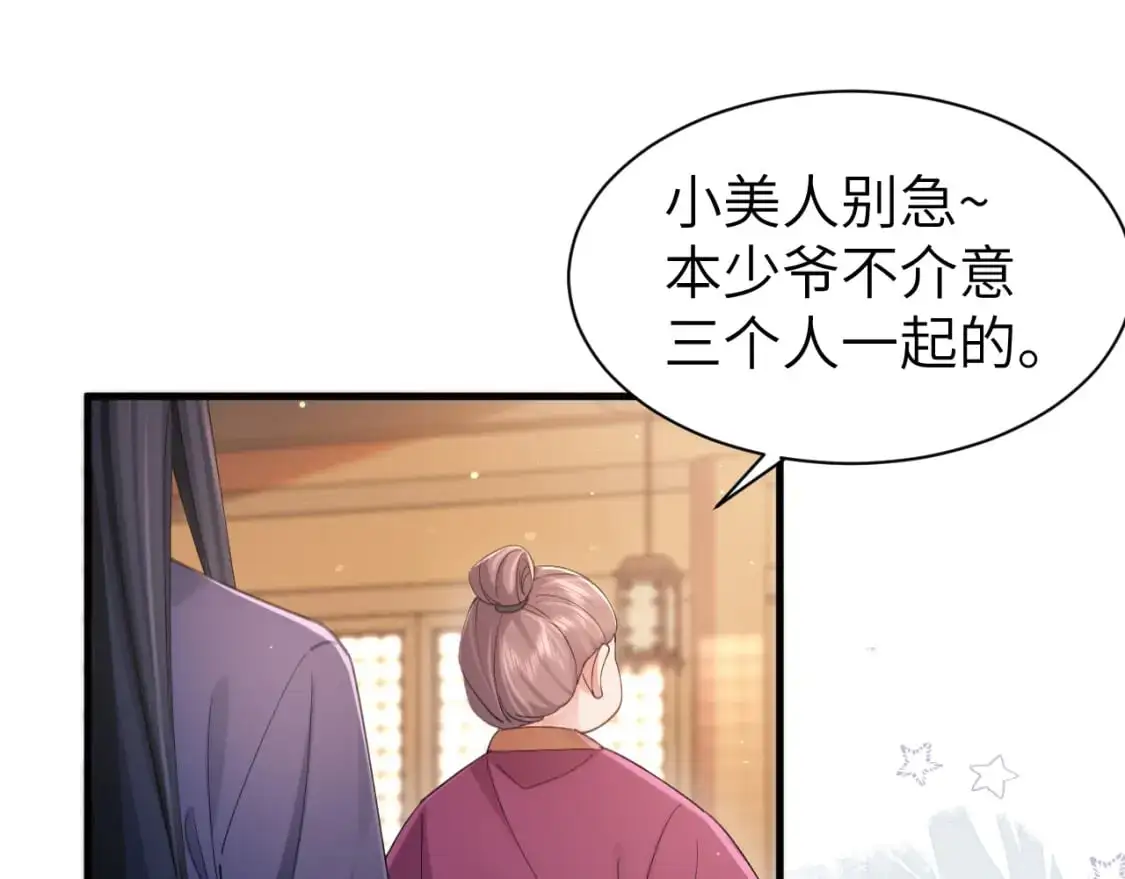 第212话 路见不平62