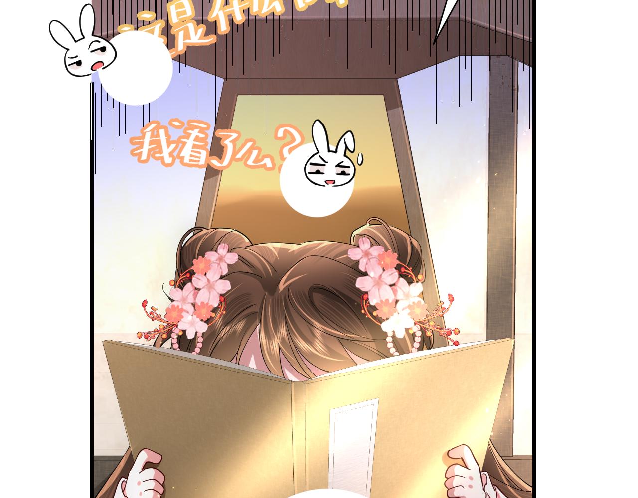 第59话 走，跟我去报仇！74