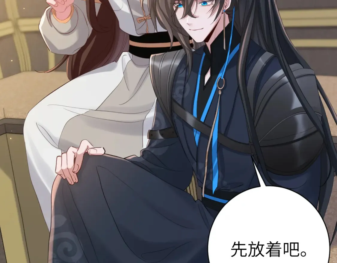 第199话 不，不可！83