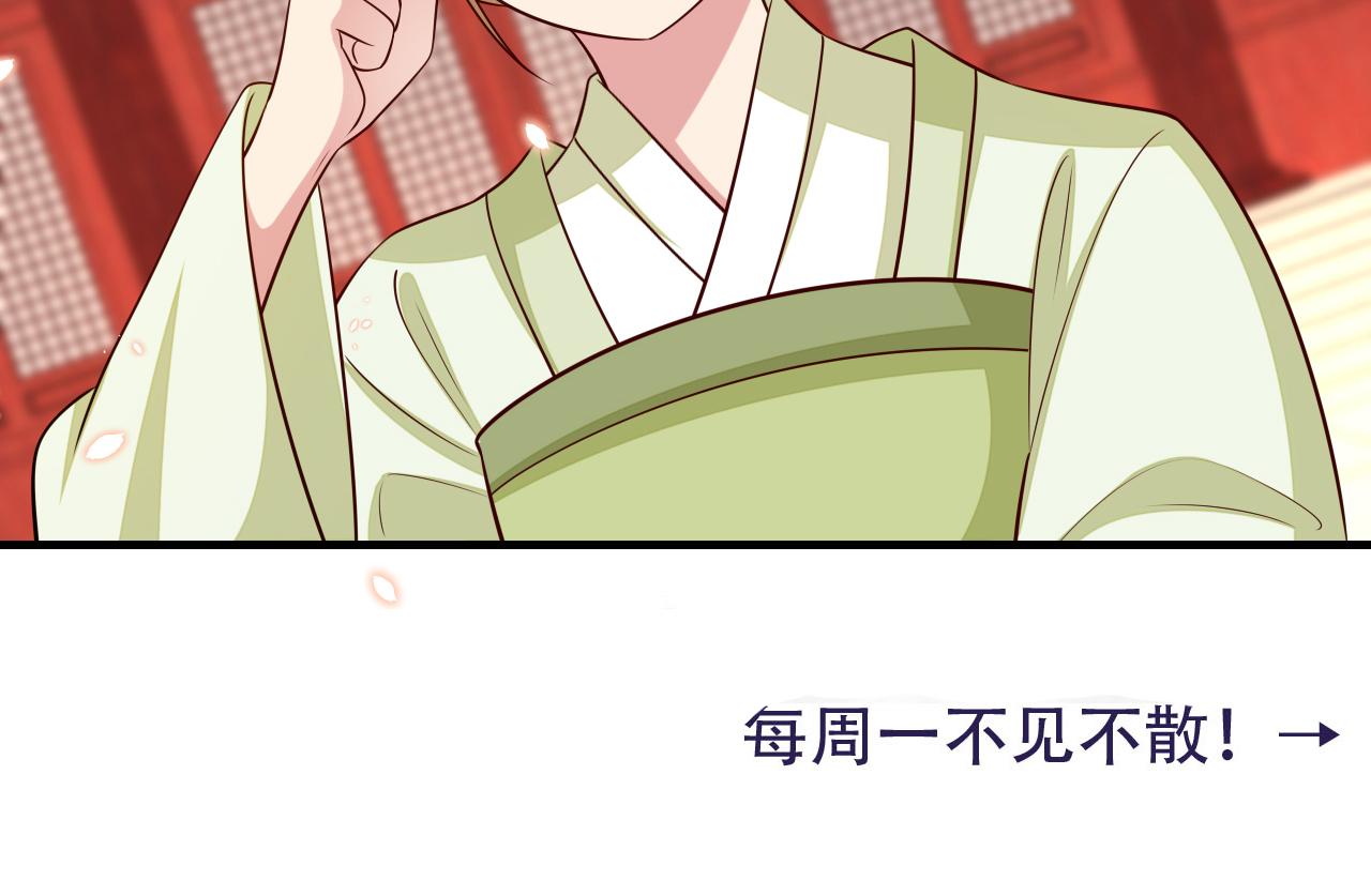 第97话 不会让别人伤你分毫87