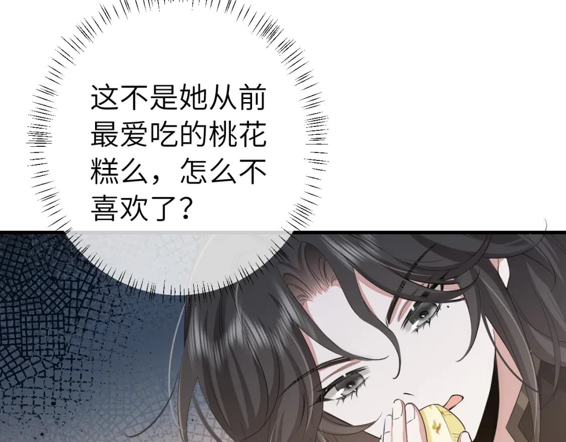 第168话 大哥哥求求你了20
